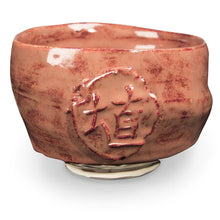 Load image into Gallery viewer, AMACO HIBISCUS GLOSS SH-51