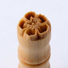 Load image into Gallery viewer, MKM SMALL STAMP - HIBISCUS FLOWER (SCS-184)
